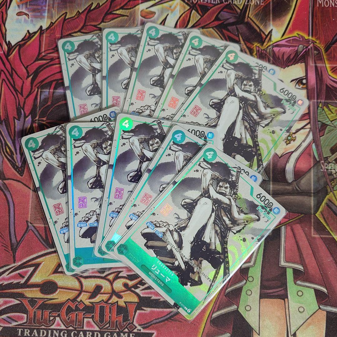 【超希少・美品】ワンピースカード リューマ プロモ MONSTERS パラレル