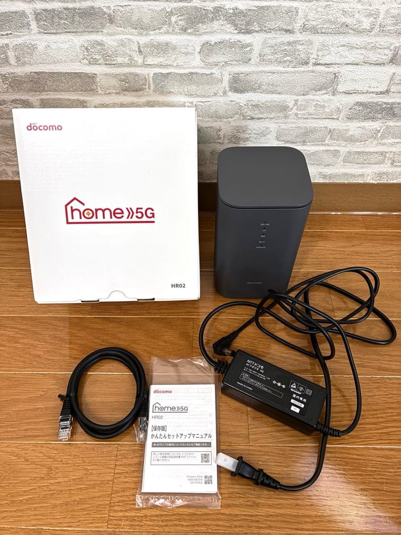 【美品】 docomo 5G HR02 ホームルーター