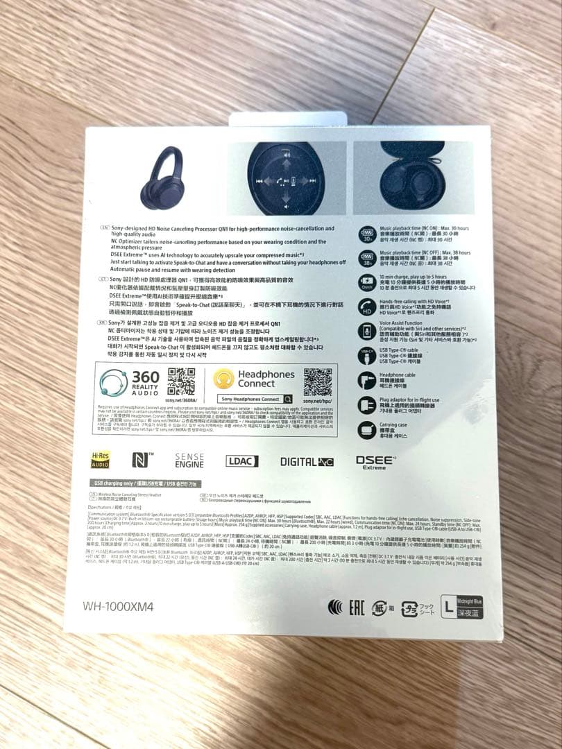 SONY ワイヤレスヘッドホン　WH-1000XM4