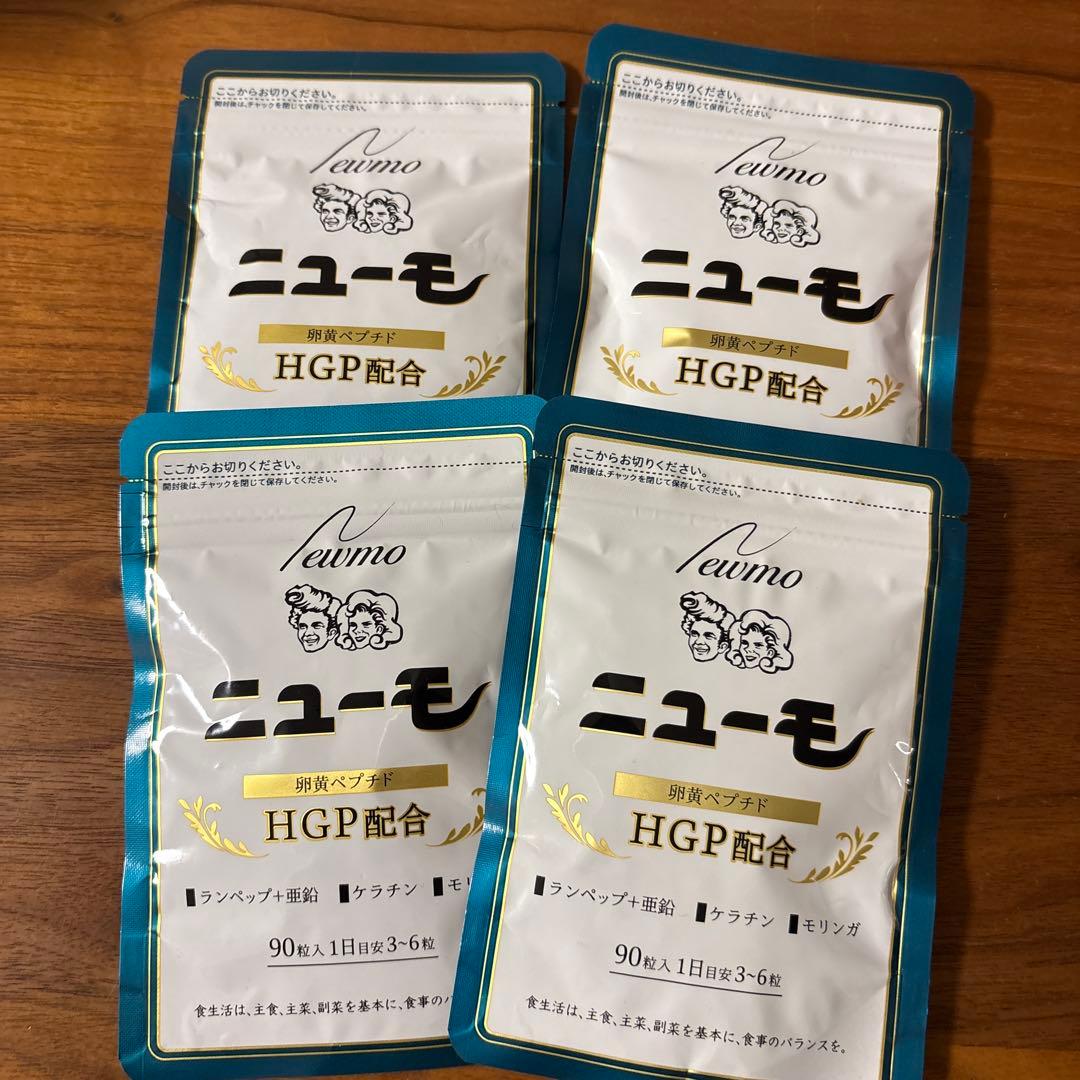ファーマフーズ ニューモ ランペップ HGP モリンガ 90粒　４袋セット