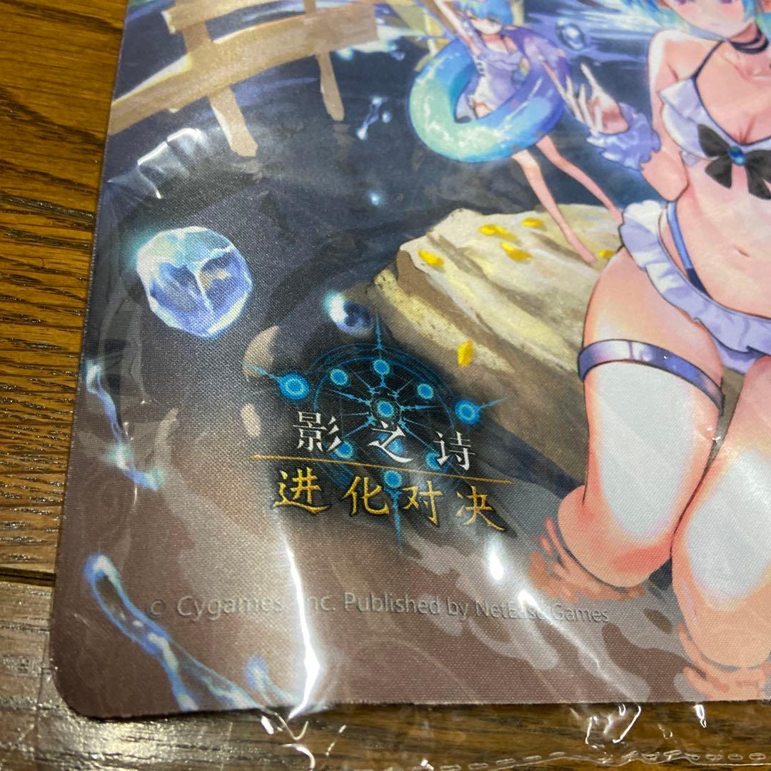 K*i様 シャドウバースエボルヴ　シーサイドメモリーズプレイマット 海外版