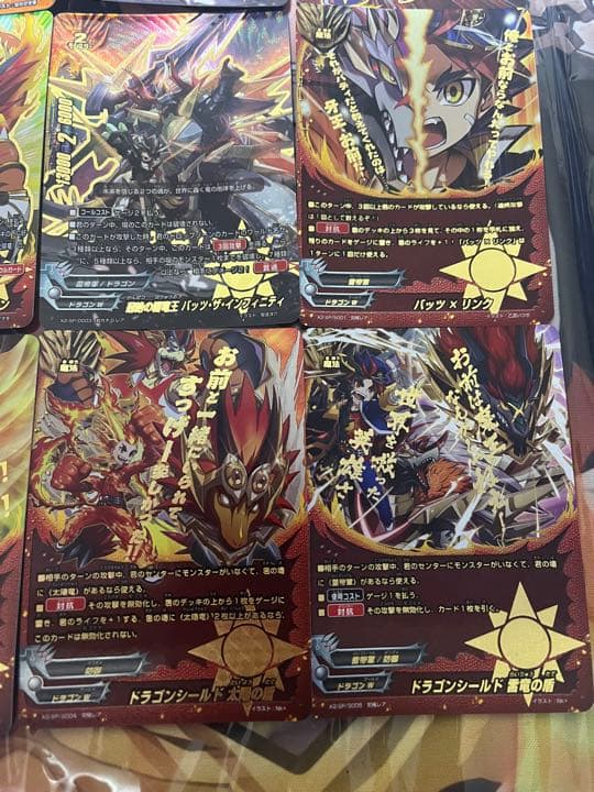 ファイナル番長　究極レア　まとめ