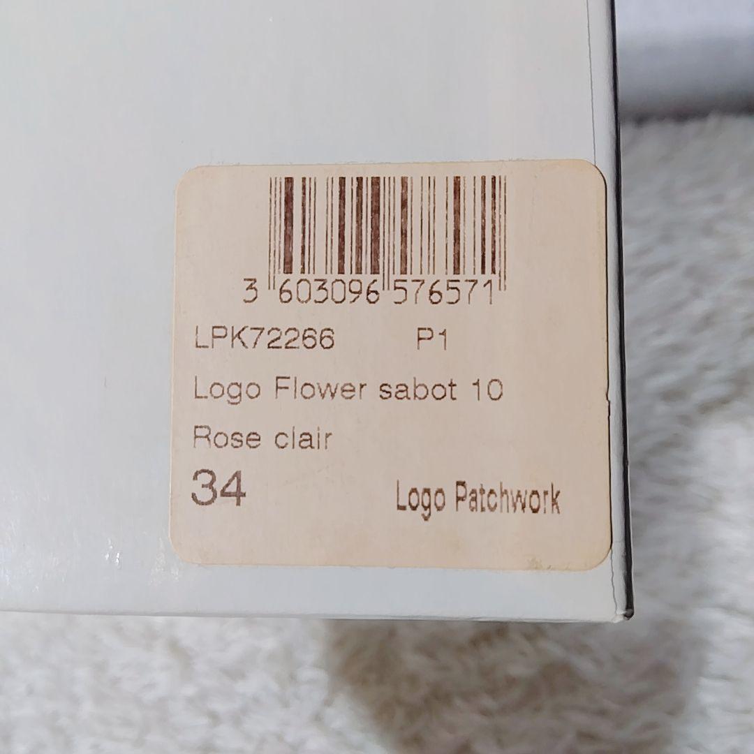 【箱付き 美品】ディオール　トロッター　フラワー　ガーリー　ブロッサム　サボ