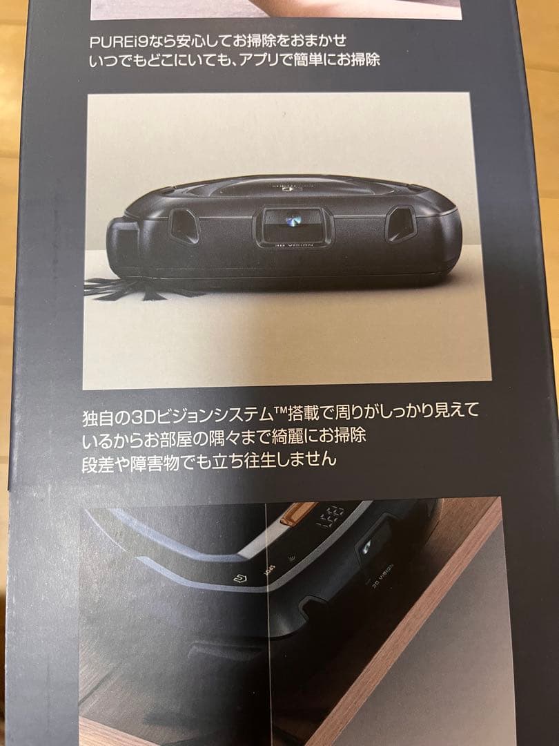 再値下げ　開封のみElectroluxPUREi9　PI91-5SGM