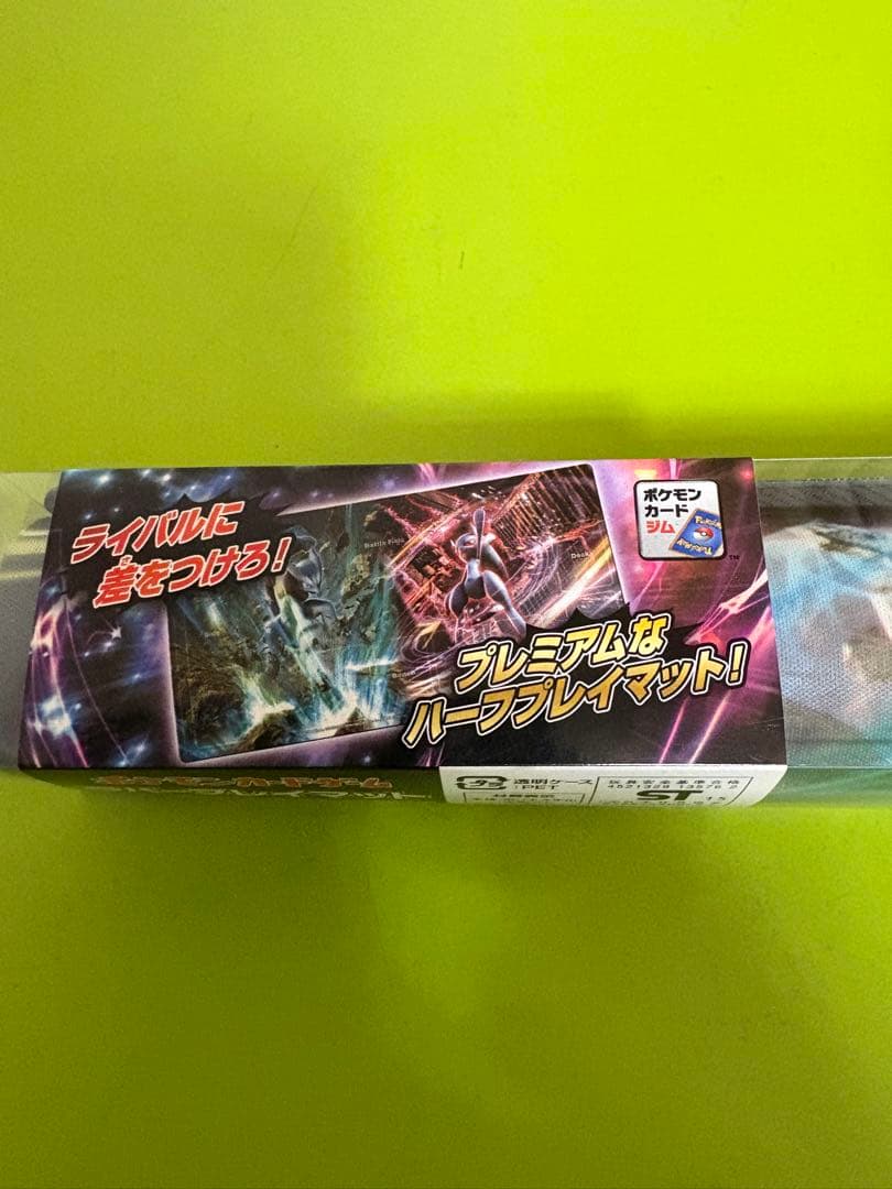 ポケモンカード　プレイマット