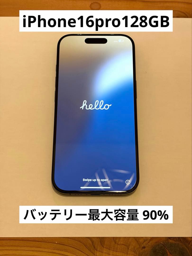 美品 iPhone16pro128GB ブラックチタニウム