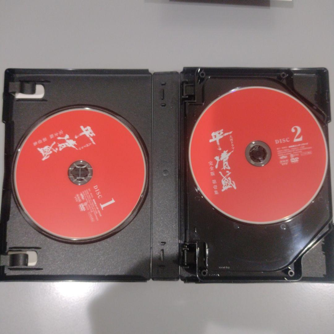 正規品　大河ドラマ　平清盛 　完全版　第壱集　第弐集　 15枚セット