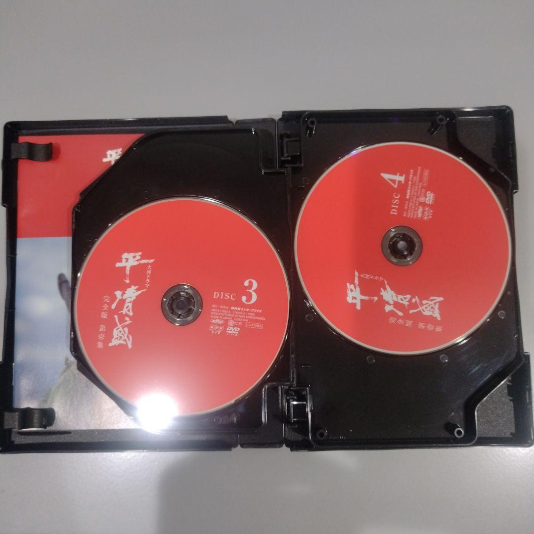 正規品　大河ドラマ　平清盛 　完全版　第壱集　第弐集　 15枚セット