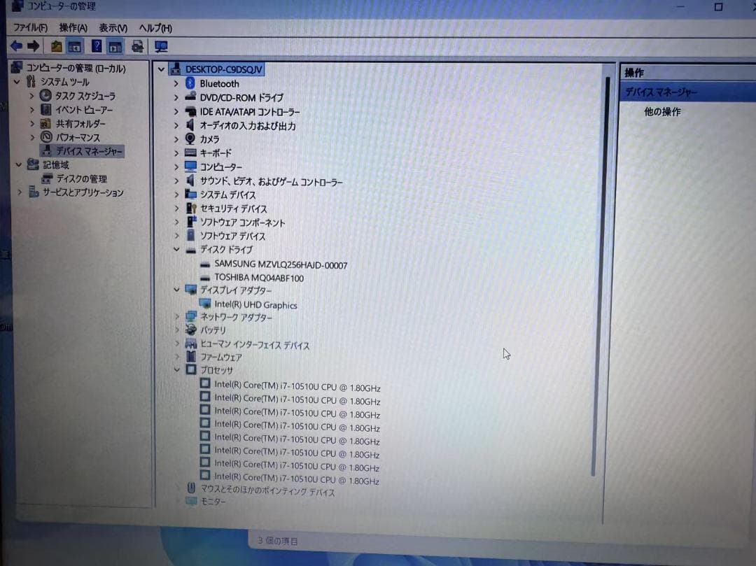 超美品 NEC 第十世代 i7 16GB 新品SSD+HDD Office付き