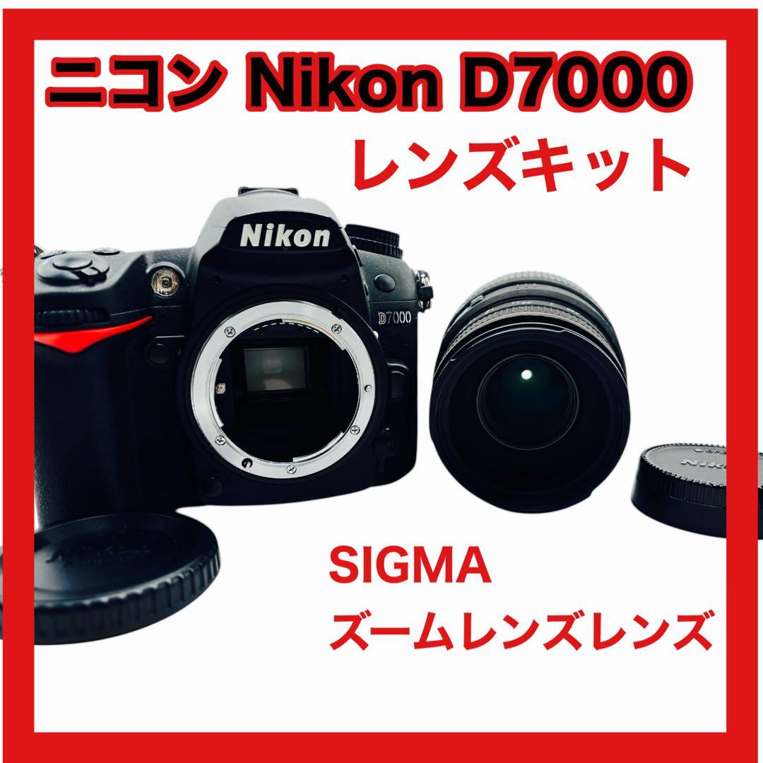 ニコン Nikon D7000 SIGMA 望遠ズームレンズレンズキット