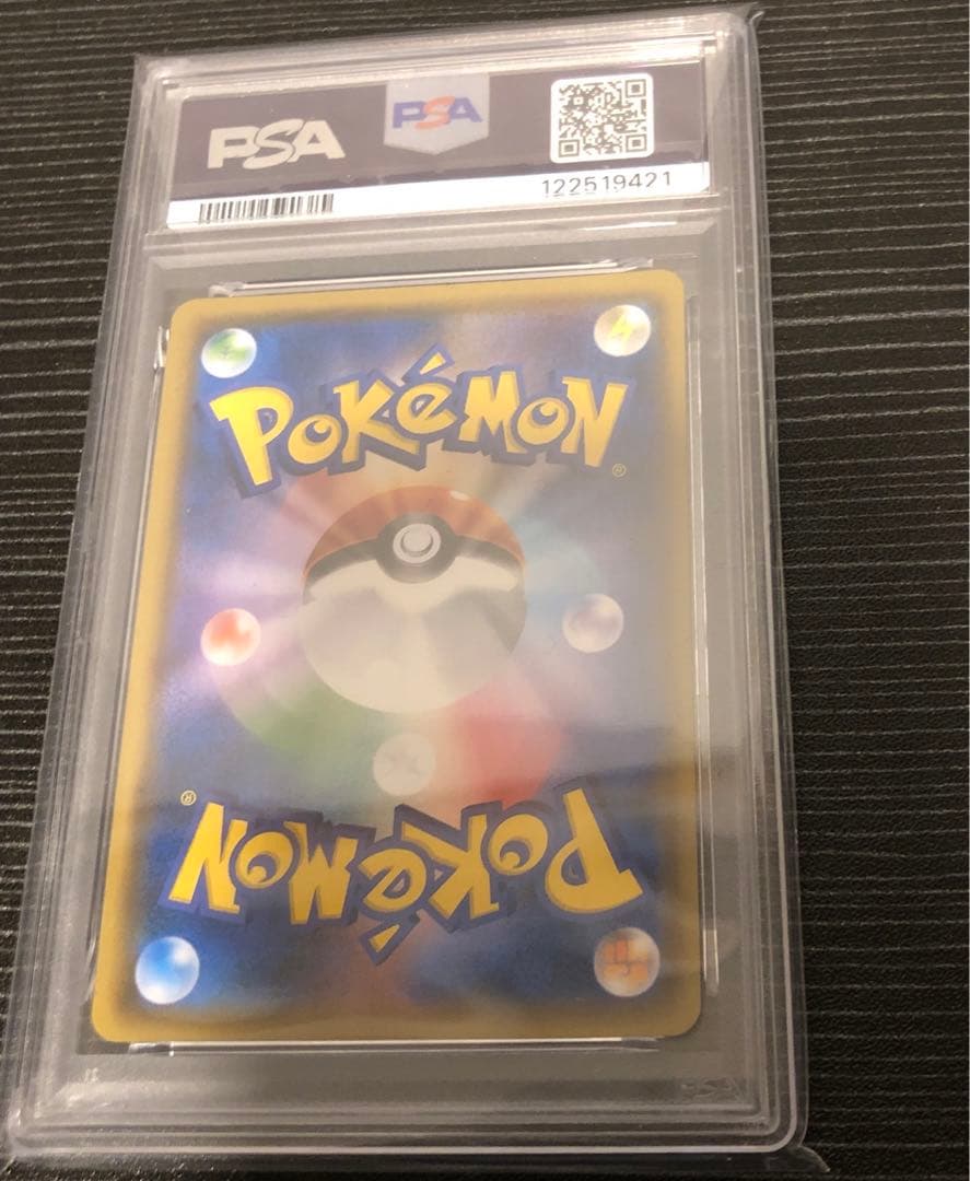 サーナイト&ニンフィアGX RR PSA10