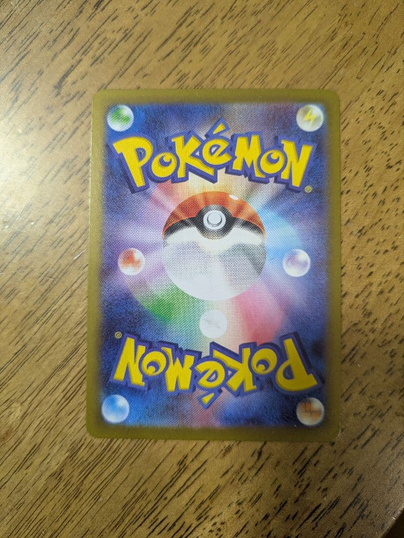 メイのはげまし sar 【ポケンモカード】【ムニキスゼロ】