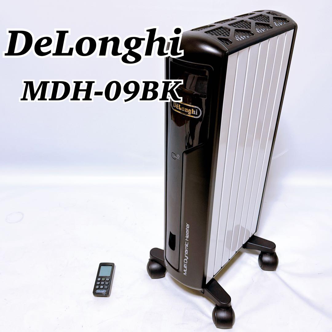 DeLonghi デロンギ マルチダイナミックヒーター MDH09-BK