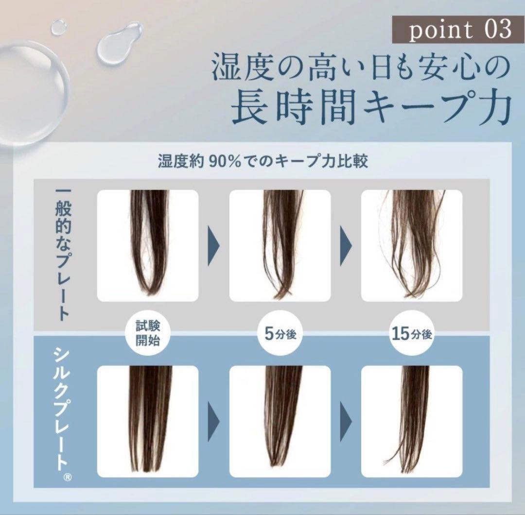 【新品未開封】KINUJO 絹女 ストレートアイロン LM-225