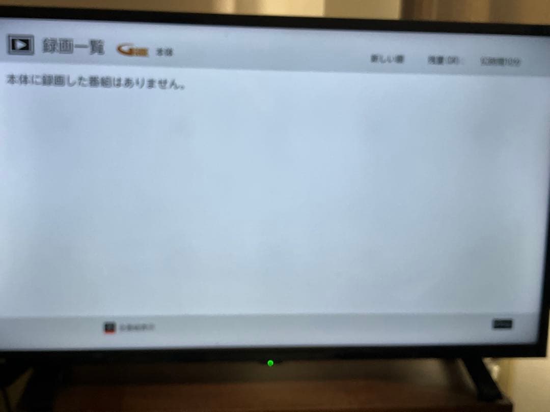 FUNAI フナイ BDレコーダー FBR-SW1030 2020年製