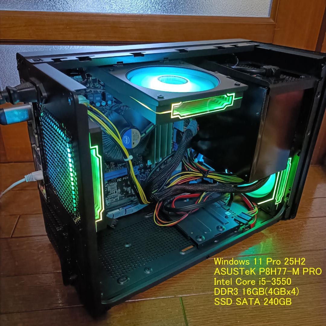 自作PC Windows 11 Pro/Core i5/16G/SSD240G