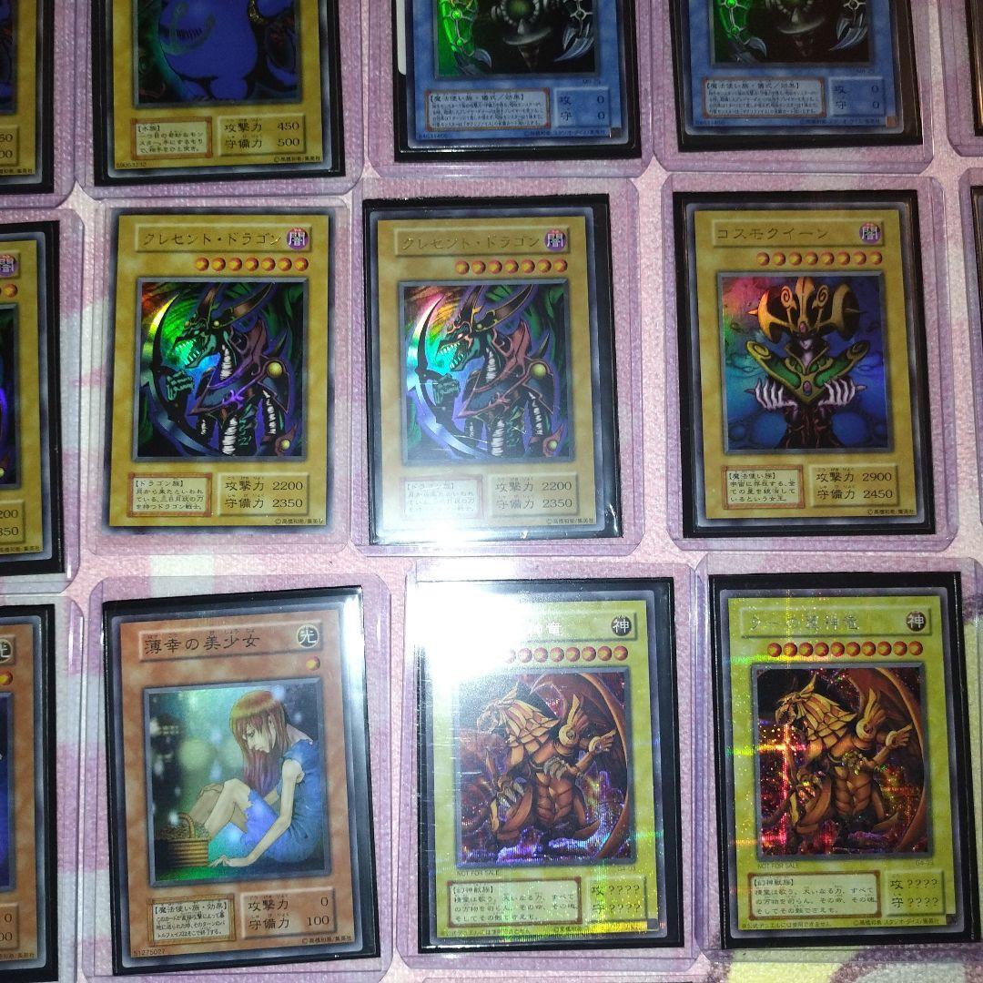 【早いもの勝ち！】遊戯王カードコレクション用！　初期レアカードまとめ売り！