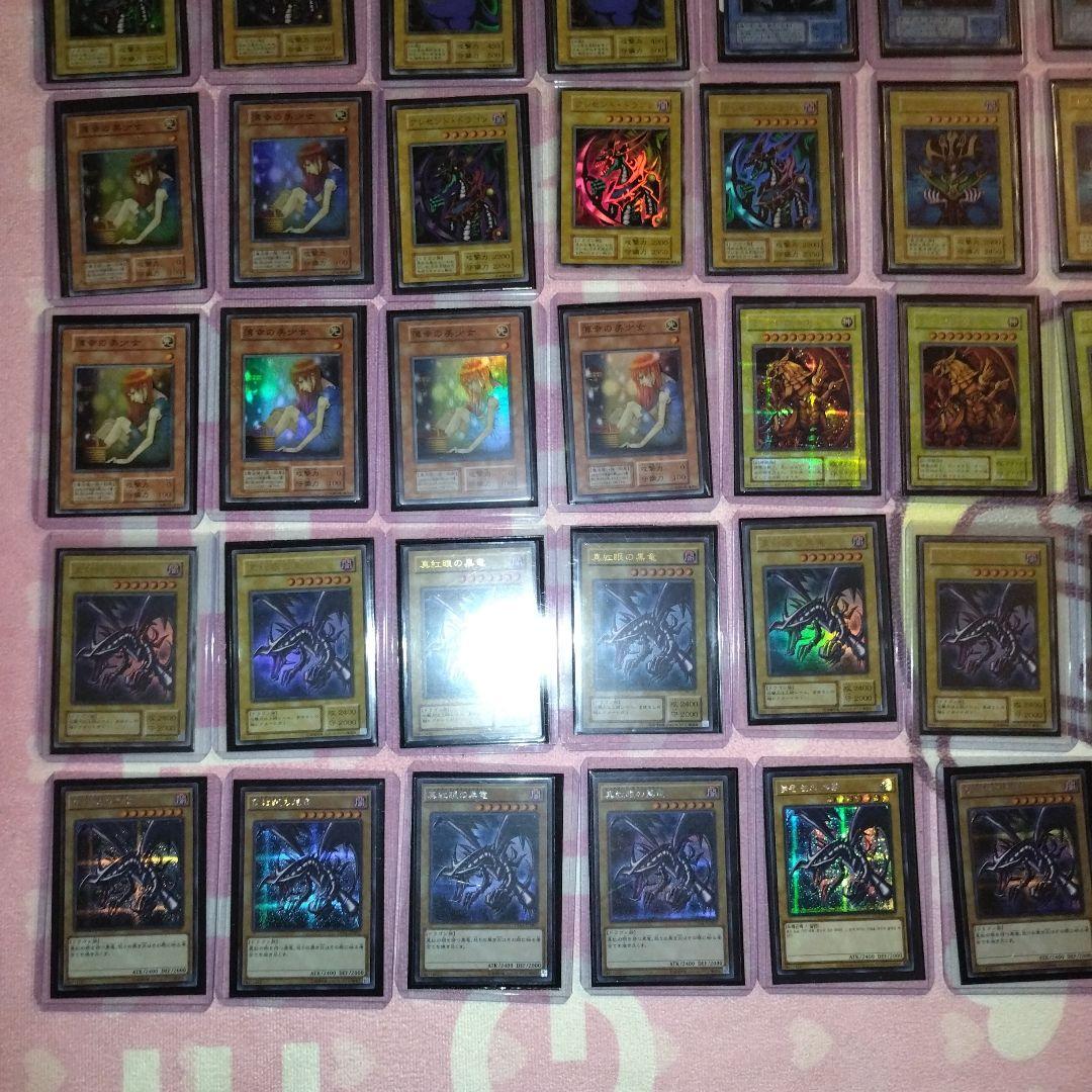 【早いもの勝ち！】遊戯王カードコレクション用！　初期レアカードまとめ売り！