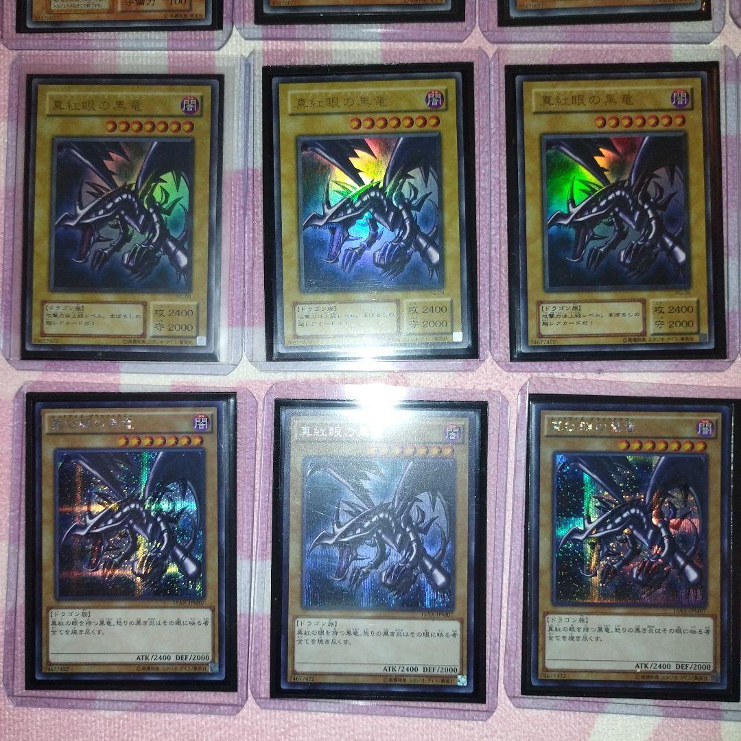 【早いもの勝ち！】遊戯王カードコレクション用！　初期レアカードまとめ売り！