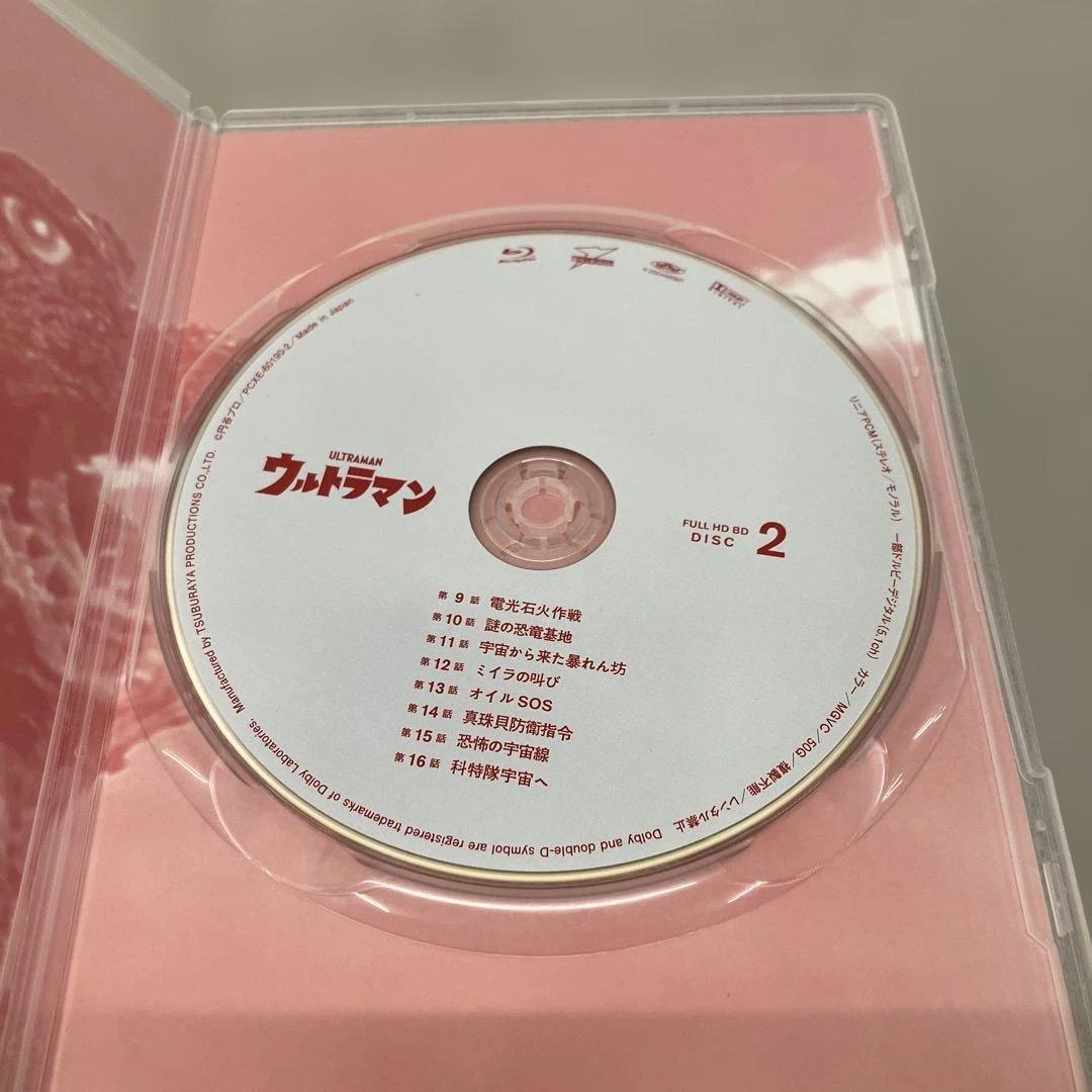 GBK107 ULTRAMAN ARCHIVES ウルトラマン