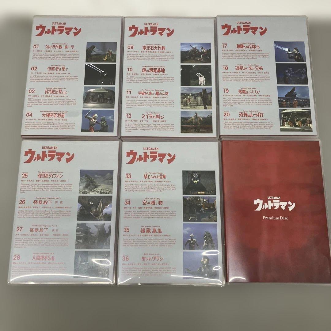 GBK107 ULTRAMAN ARCHIVES ウルトラマン