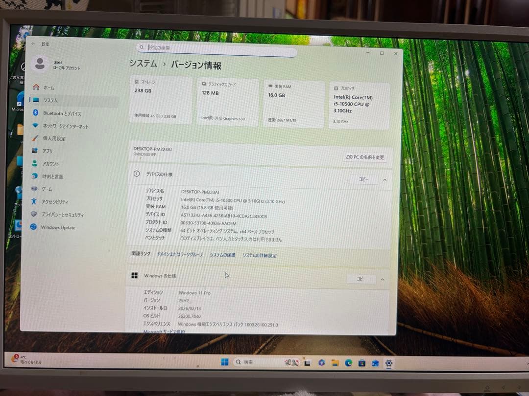 Fujitsu ESPRIMO デスクトップPC Intel Core