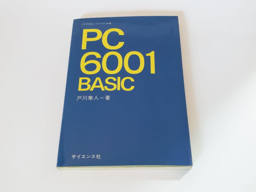 NEC PC-6001 （ROM/RAMカートリッジ、付属品付き）
