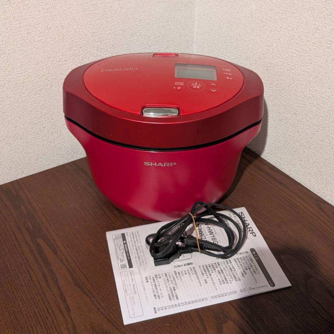 SHARP　水なし自動調理鍋　HEALSIO ホットクック　KN-HW24G R