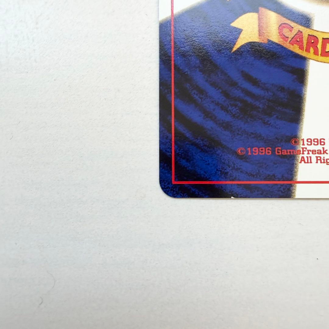 リザードン No.006 旧裏 ファイヤーレイズ