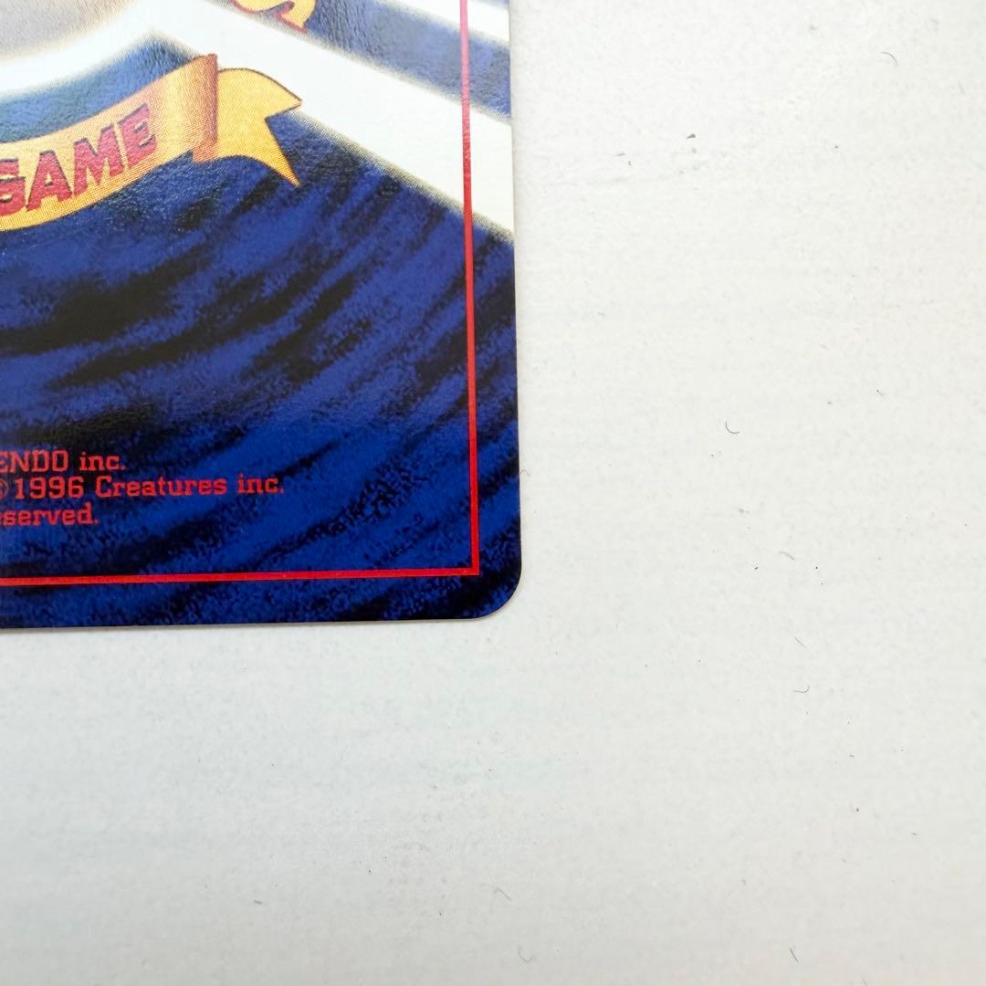 リザードン No.006 旧裏 ファイヤーレイズ