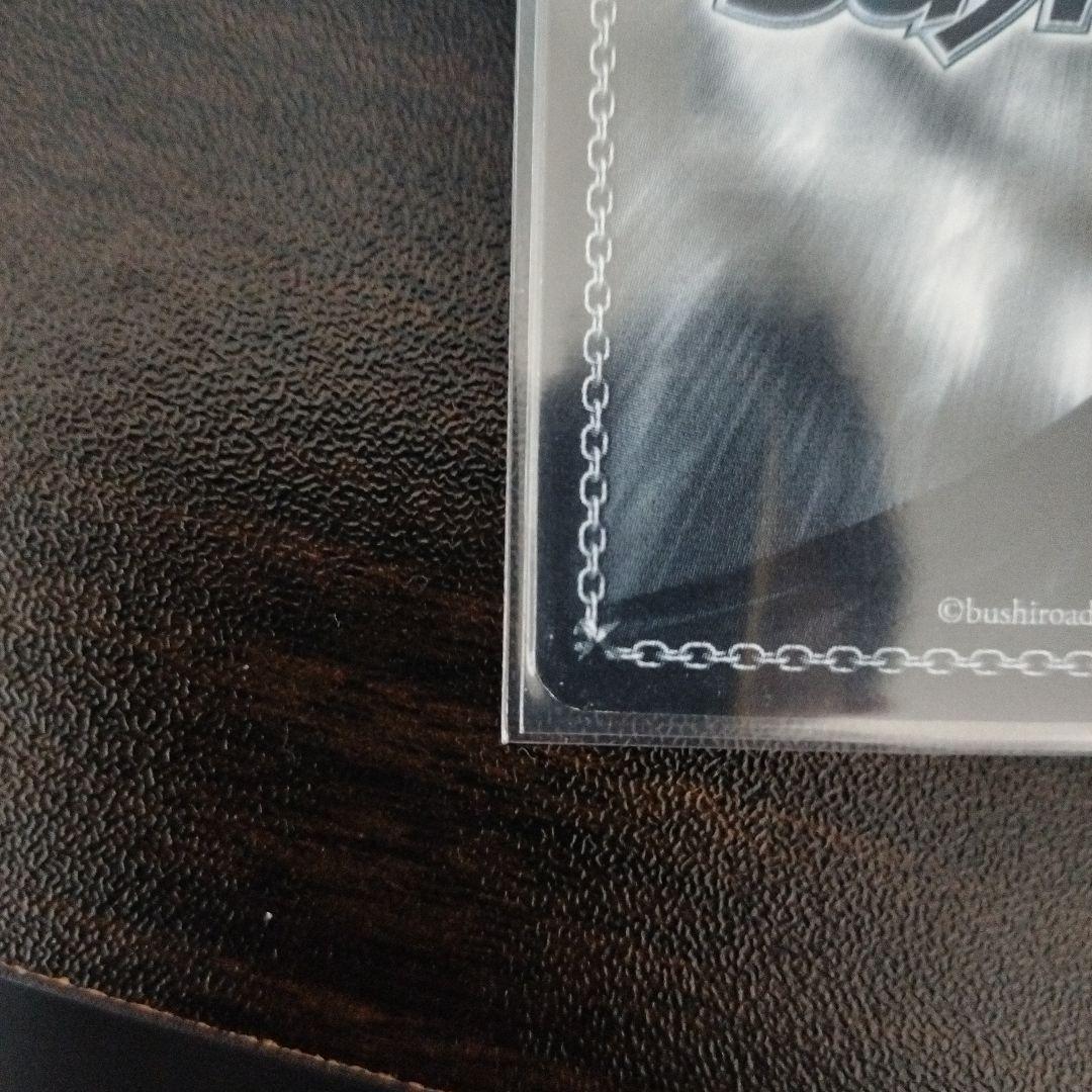 バンドリ　倉田ましろ　サインカード