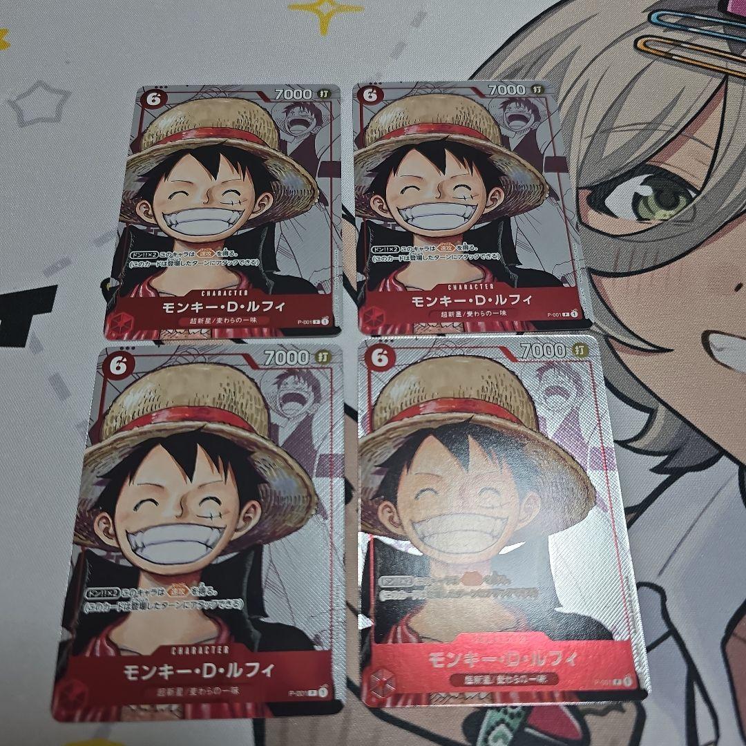 ルフィ　プロモ　　25周年記念