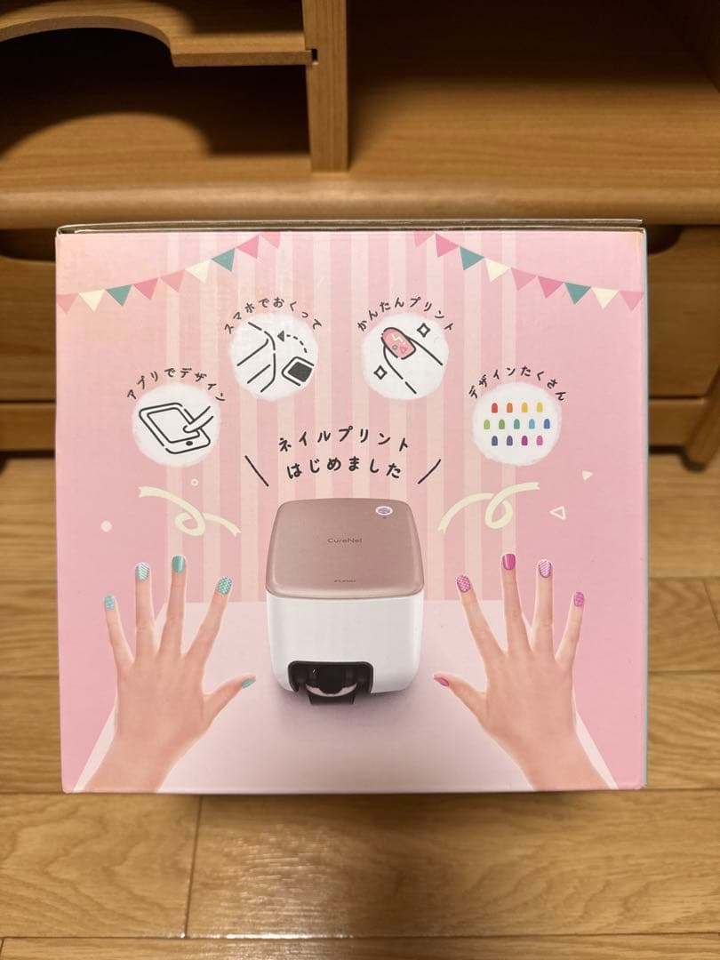 FBNFA20RGFBN-FA20-RG ネイルアートプリンター Cu