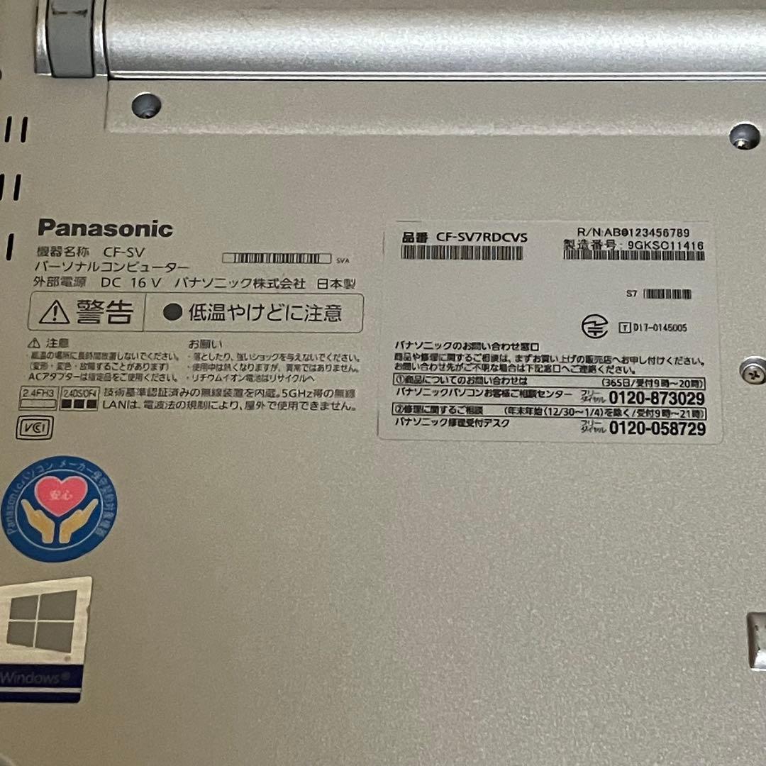 みんな大好き Let'sNote No.5