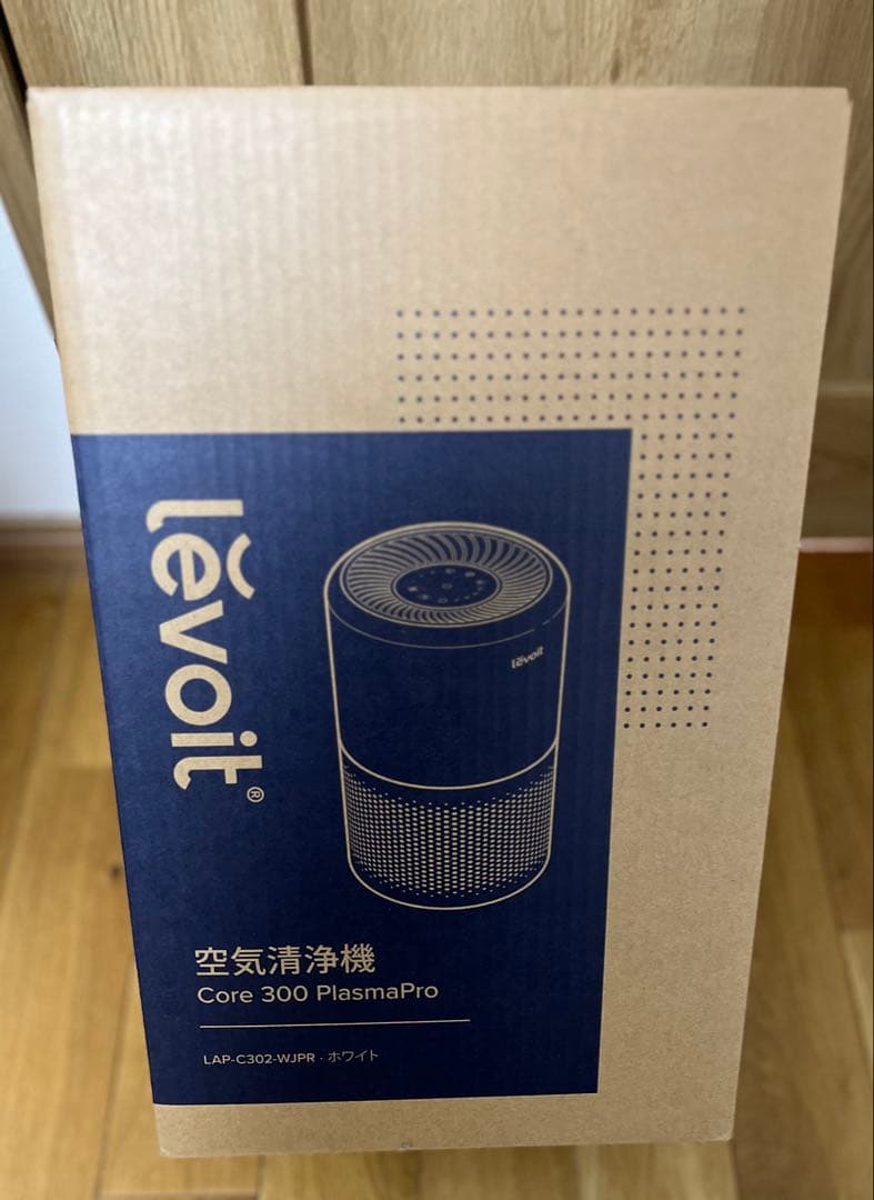 【新品未使用】Levoit Core 300 PlasmaPro 空気清浄機
