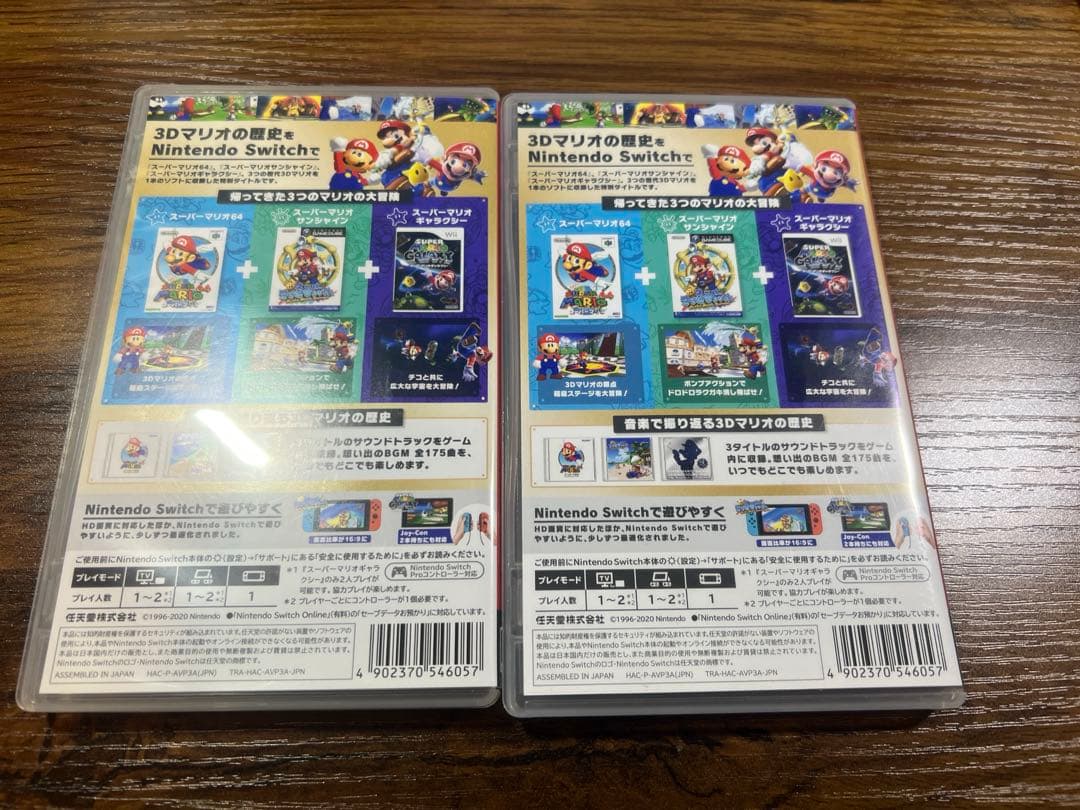 2個まとめて　switch スーパーマリオ3Dコレクション