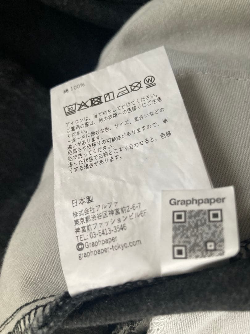 graphpaper デニムパンツ 黒 1