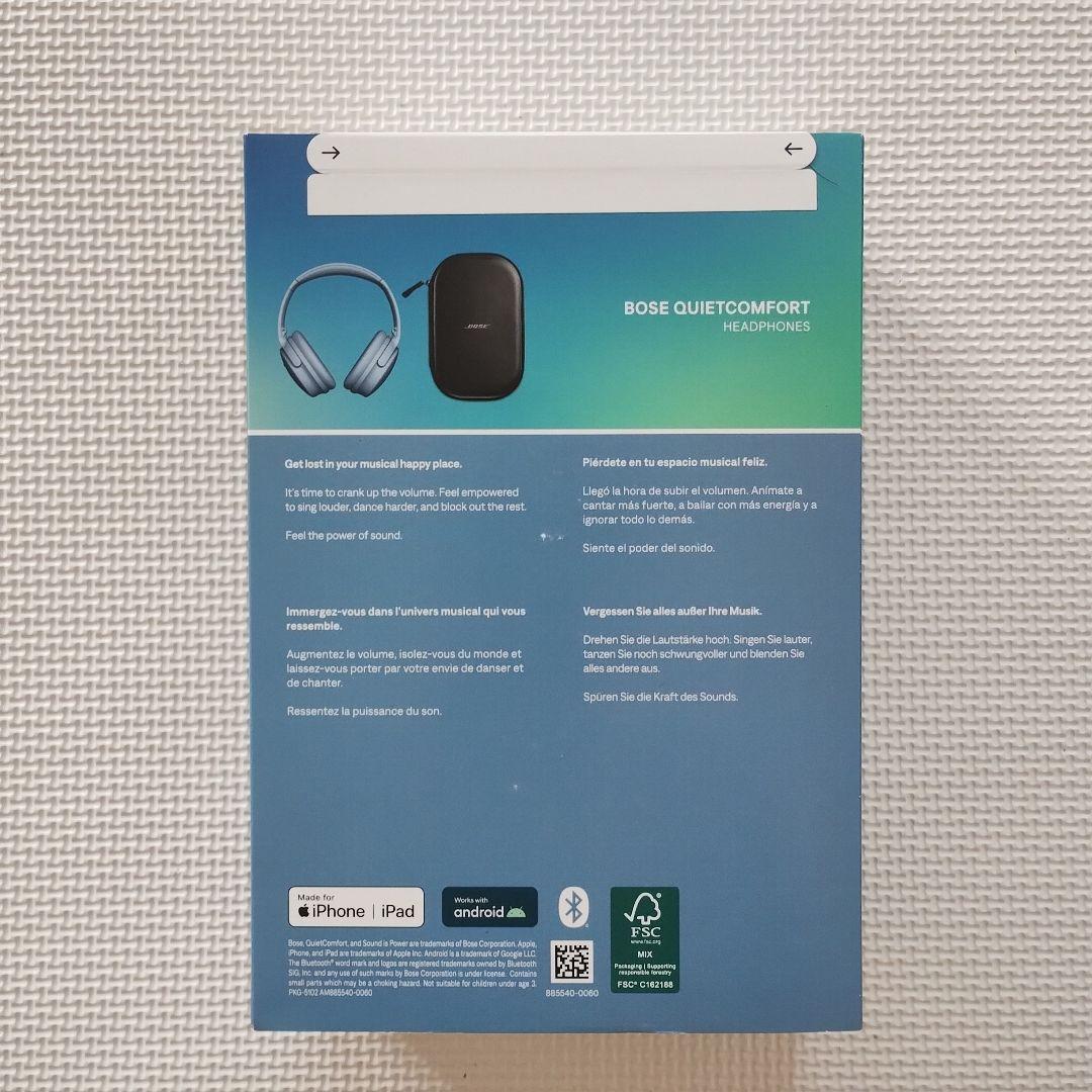 【えぴょ】Bose QuietComfort HeadphonesLE