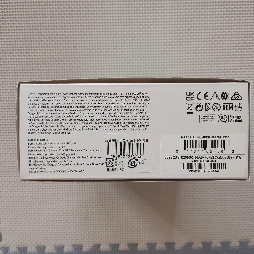 【えぴょ】Bose QuietComfort HeadphonesLE