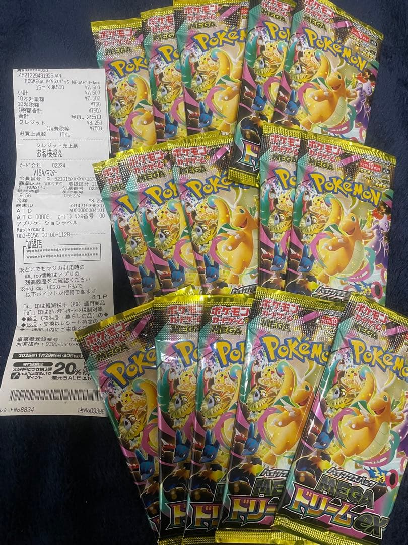 キ*ン様 ポケモンカードゲーム ドリームeX 未開封バラ 15パック