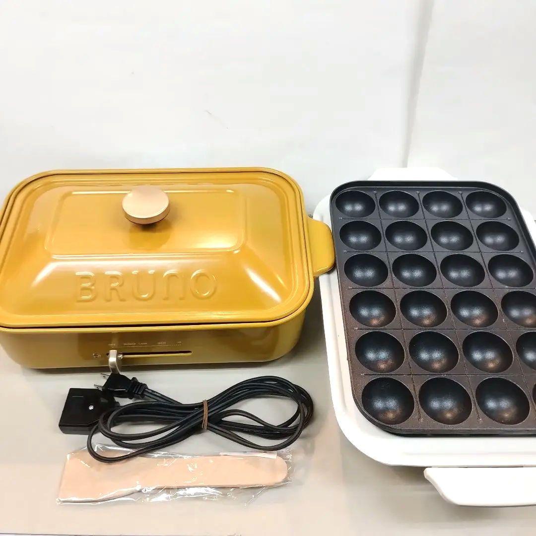 BRUNO ホットプレート イエロー BOE-001　10周年限定モデル
