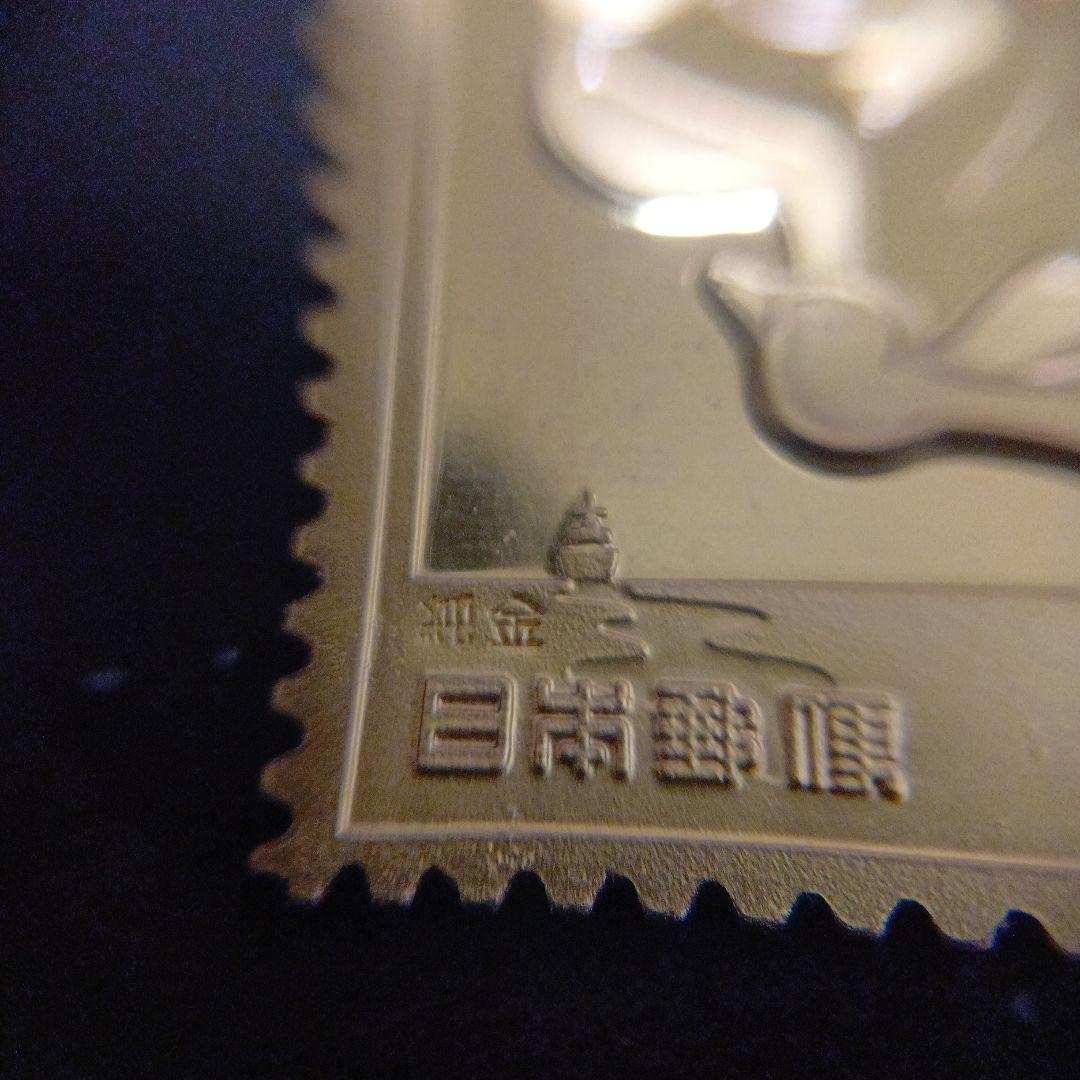 松本徽章工業　特別郵趣　金属工芸品　純金/純銅、純銀金張、純金張/純銅プレート