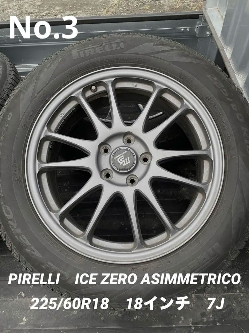 225/60r18 スタッドレス ホイール 18インチ 4本セットの1本No.3