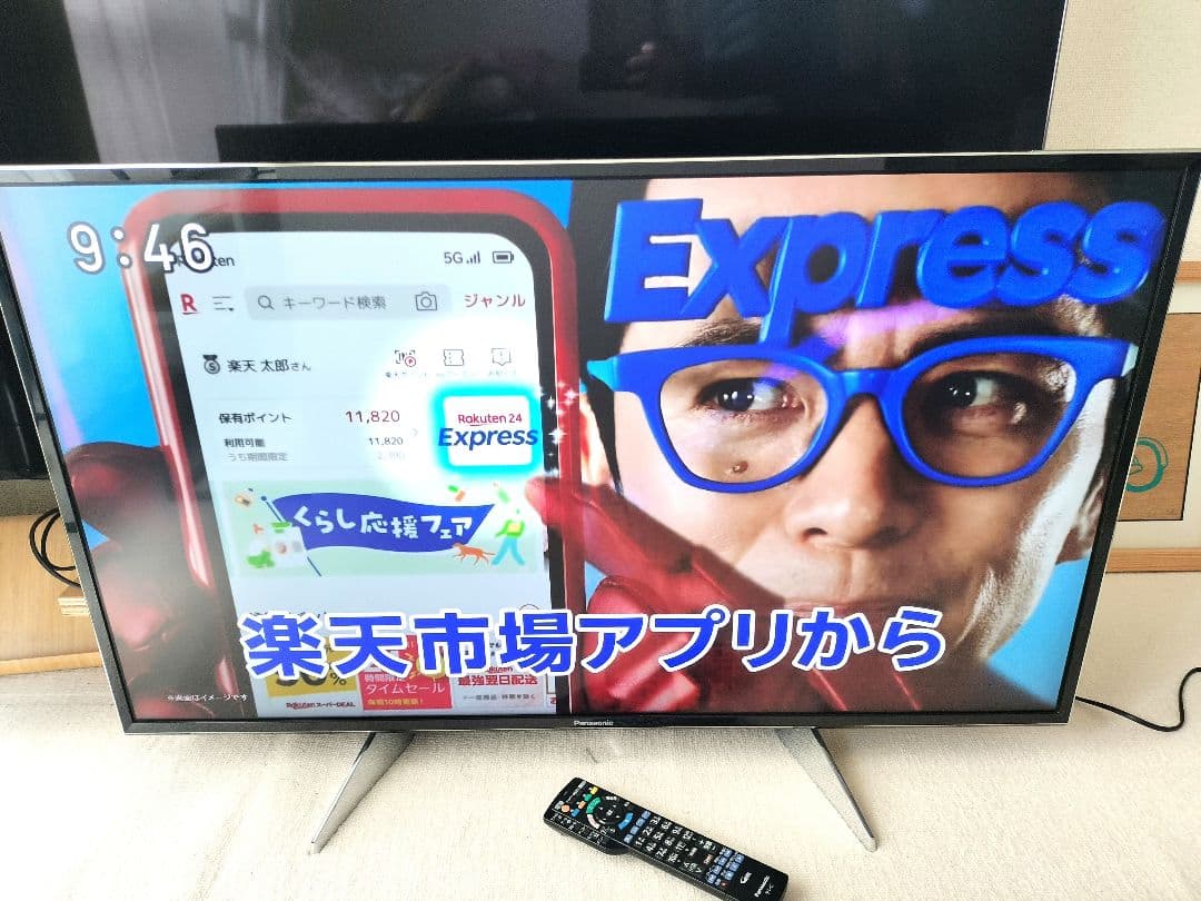 パナソニック 43V型 4K 液晶テレビ スマートビエラ TH-43EX750