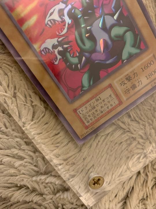 No.1070 遊戯王 良品 初期 ヤマドラン ウルトラシークレットレア