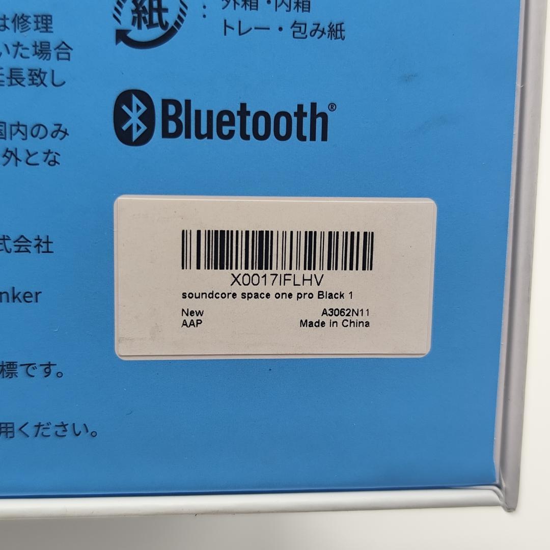 Anker Soundcore Space One Pro ワイヤレスヘッドホン