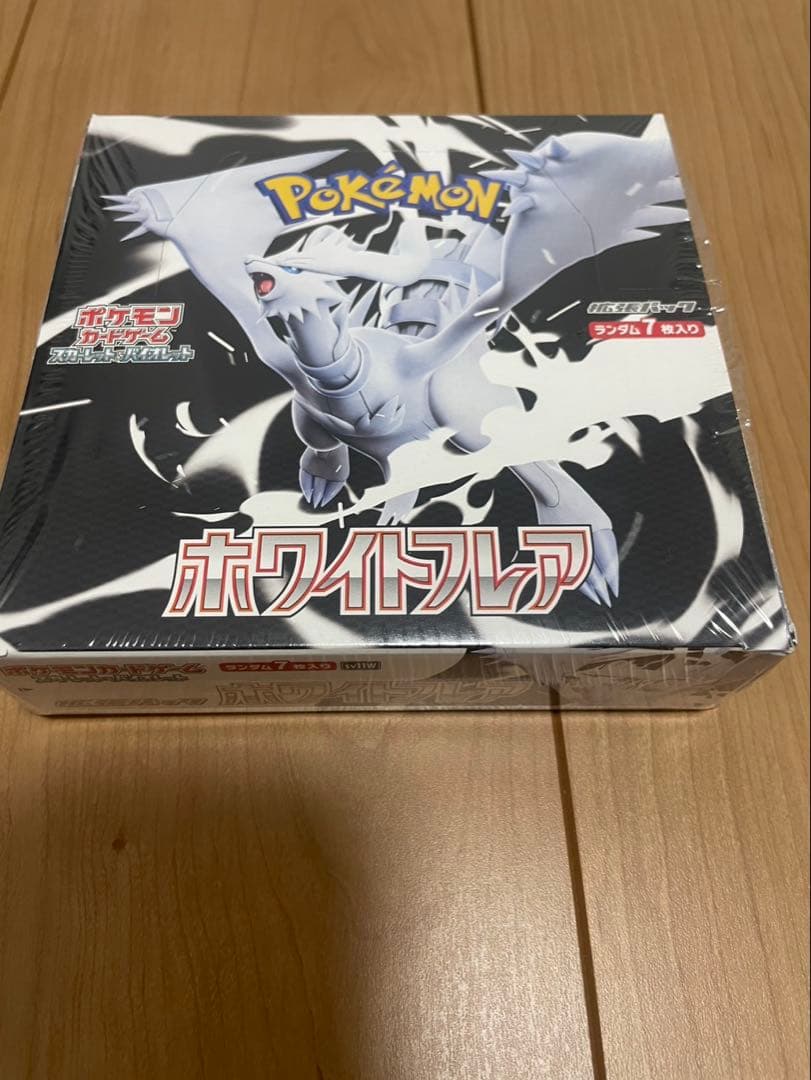 ポケモンカード ホワイトフレア BOX シュリンク付き