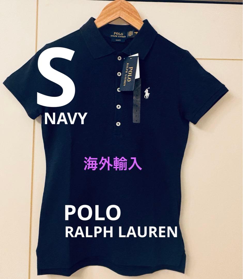 【新品未使用】ポロラルフローレン　スリムフィット　ポロシャツ　紺　ゴルフウェア