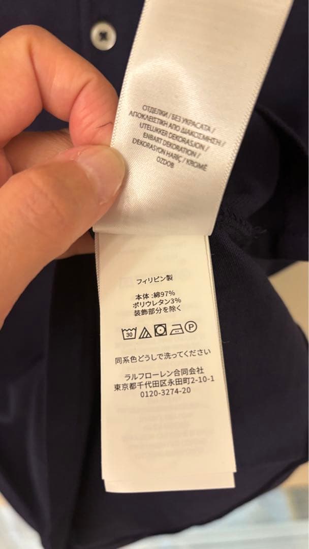 【新品未使用】ポロラルフローレン　スリムフィット　ポロシャツ　紺　ゴルフウェア