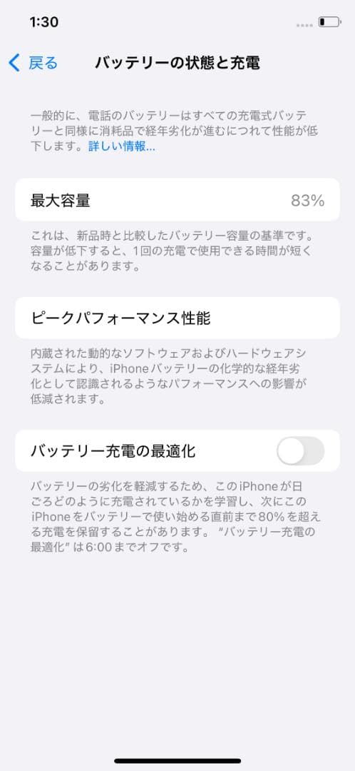 【訳アリ/格安】iPhone11Pro 256GB SIMフリー 734